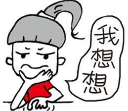 Happy Ponytail Girl sticker #8743673