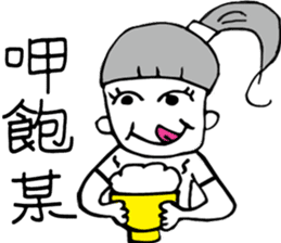 Happy Ponytail Girl sticker #8743677