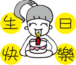 Happy Ponytail Girl sticker #8743679