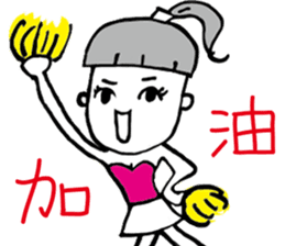 Happy Ponytail Girl sticker #8743680