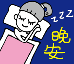 Happy Ponytail Girl sticker #8743681