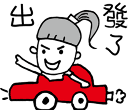 Happy Ponytail Girl sticker #8743682