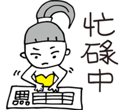 Happy Ponytail Girl sticker #8743683