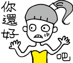 Happy Ponytail Girl sticker #8743688