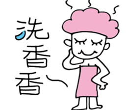 Happy Ponytail Girl sticker #8743689