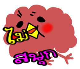 Chick?????? sticker #8743773