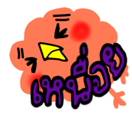 Chick?????? sticker #8743774