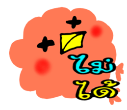 Chick?????? sticker #8743776