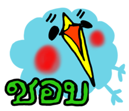 Chick?????? sticker #8743779