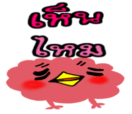 Chick?????? sticker #8743782