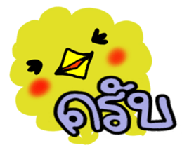 Chick?????? sticker #8743793