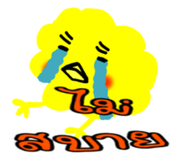 Chick?????? sticker #8743804