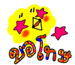 Chick?????? sticker #8743805