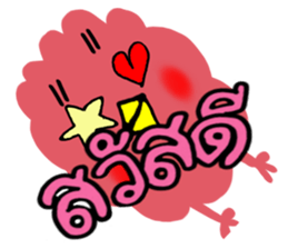 Chick?????? sticker #8743806