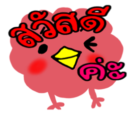 Chick?????? sticker #8743807