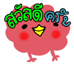 Chick?????? sticker #8743808
