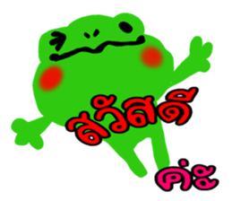 Frog(?_?)??? sticker #8743851