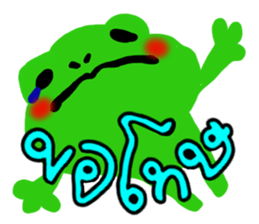 Frog(?_?)??? sticker #8743853