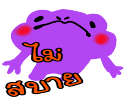 Frog(?_?)??? sticker #8743855