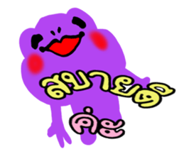 Frog(?_?)??? sticker #8743857