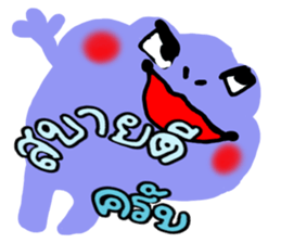 Frog(?_?)??? sticker #8743858