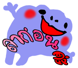 Frog(?_?)??? sticker #8743860