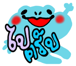 Frog(?_?)??? sticker #8743862