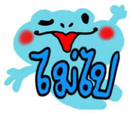 Frog(?_?)??? sticker #8743865