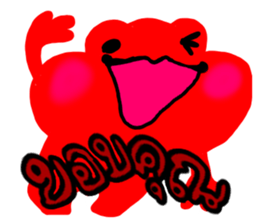 Frog(?_?)??? sticker #8743868