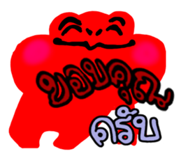 Frog(?_?)??? sticker #8743869