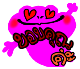 Frog(?_?)??? sticker #8743870