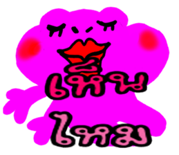 Frog(?_?)??? sticker #8743872