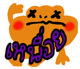 Frog(?_?)??? sticker #8743875