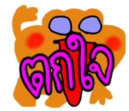 Frog(?_?)??? sticker #8743876