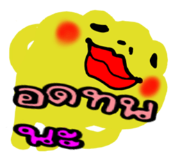 Frog(?_?)??? sticker #8743879