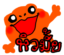 Frog(?_?)??? sticker #8743883