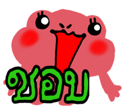 Frog(?_?)??? sticker #8743886