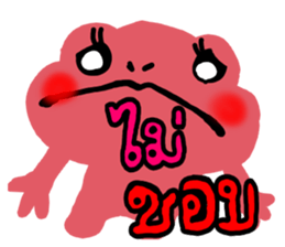 Frog(?_?)??? sticker #8743887