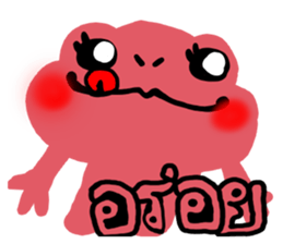 Frog(?_?)??? sticker #8743888