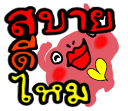 Frog(?_?)??? sticker #8743889