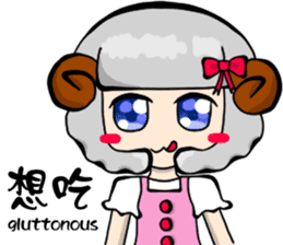 Popular funny cute:Lei-lei sticker #8743988