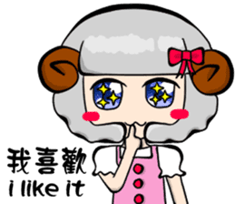 Popular funny cute:Lei-lei sticker #8743995