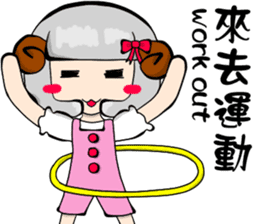 Popular funny cute:Lei-lei sticker #8743998