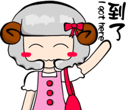Popular funny cute:Lei-lei sticker #8743999