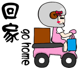 Popular funny cute:Lei-lei sticker #8744001