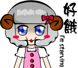 Popular funny cute:Lei-lei sticker #8744002