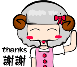 Popular funny cute:Lei-lei sticker #8744009