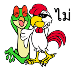 Meet You G chicken& Frog sticker #8744010