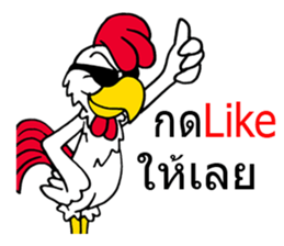 Meet You G chicken& Frog sticker #8744013