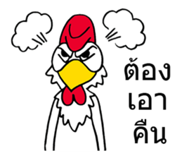 Meet You G chicken& Frog sticker #8744015